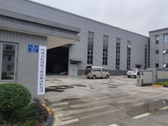 工商